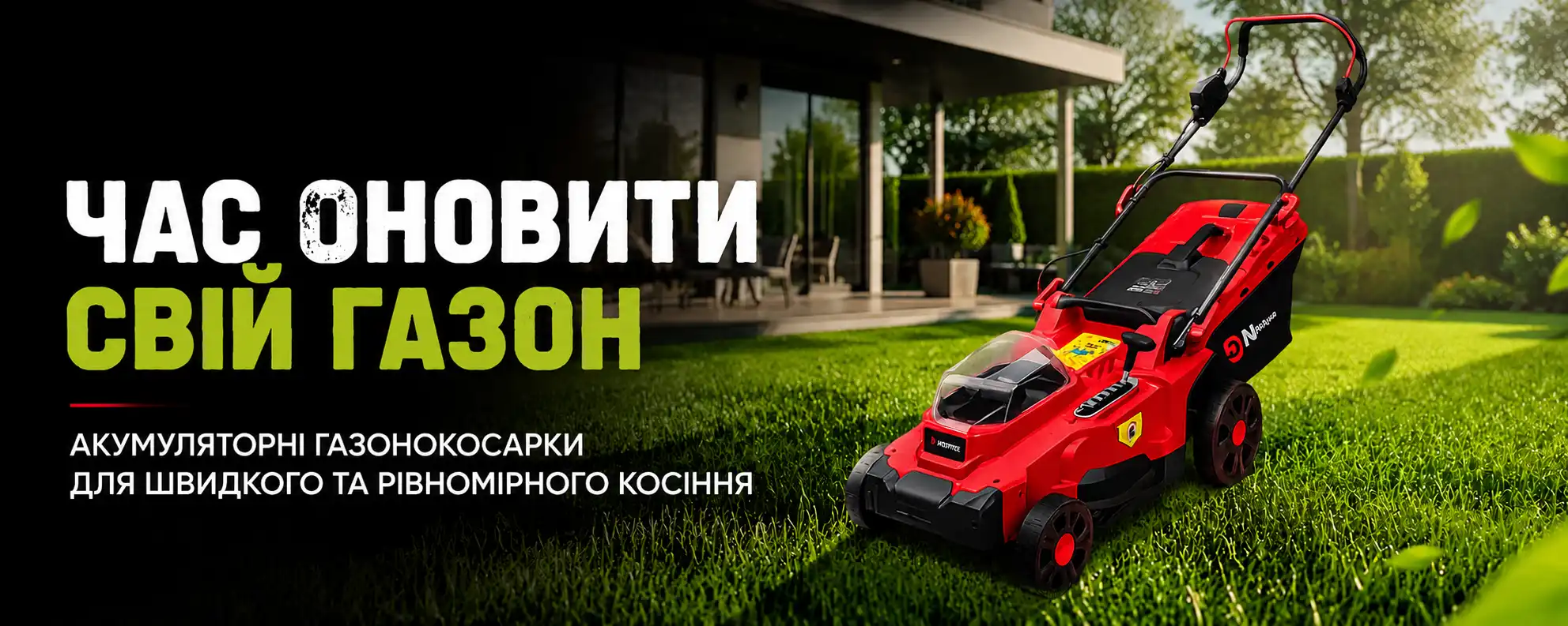 Преміальні змішувачі Zegor