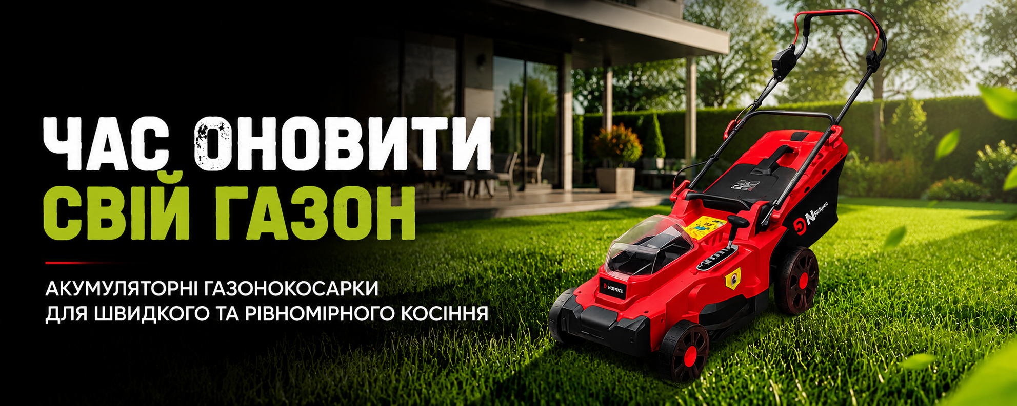 Преміальні змішувачі Zegor