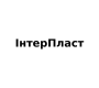 ІнтерПласт