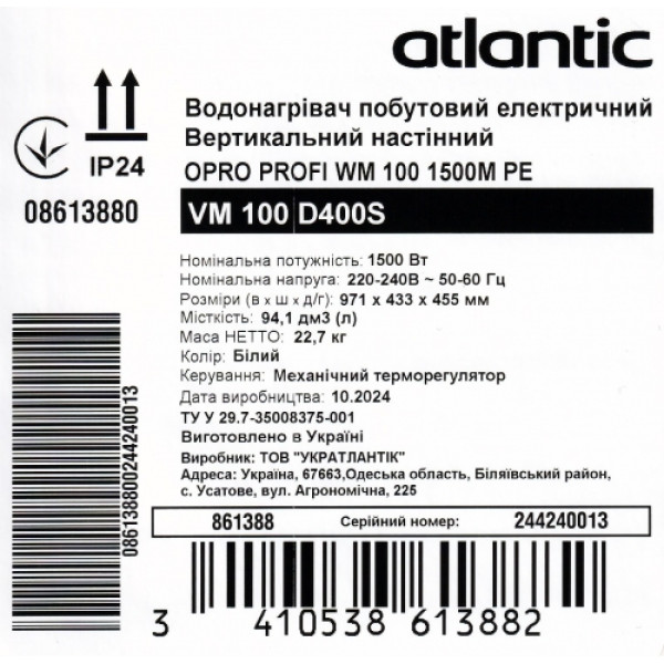 Бойлер Atlantic Opro Profi VM 100 D400S