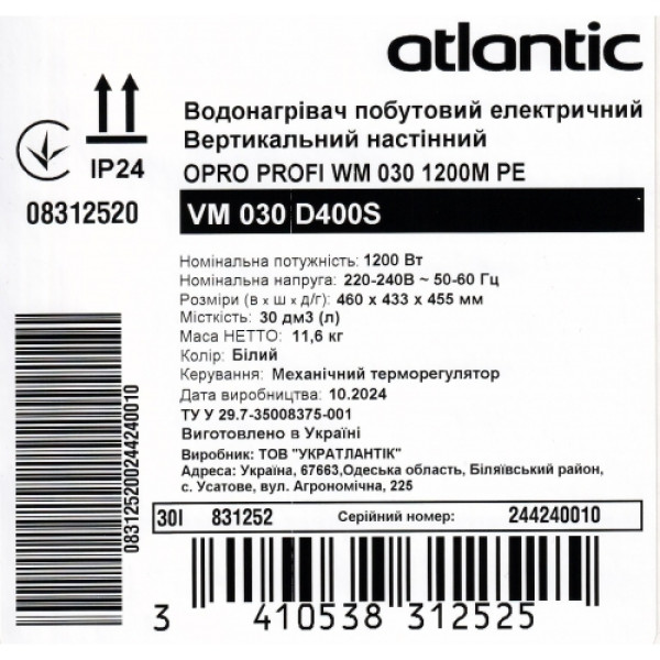Бойлер Atlantic Opro Profi VM 030 D400S