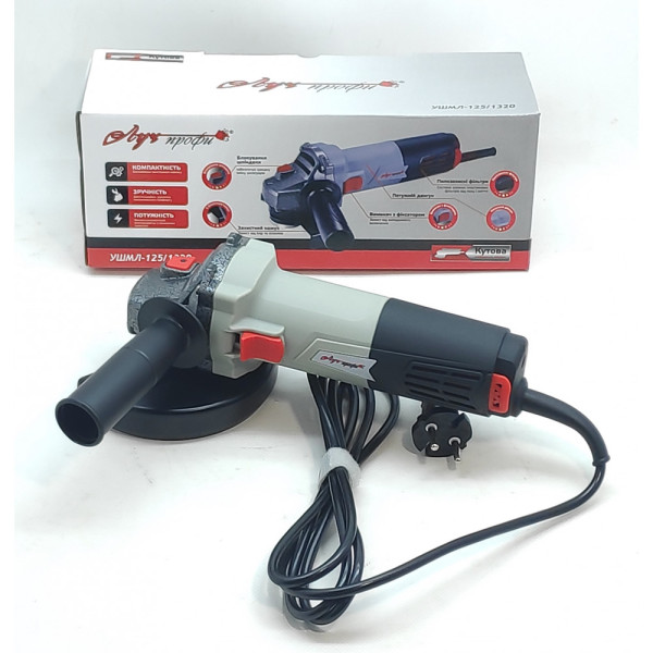 ЛУЧПрофі Мережева болгарка /1320Вт /11000об/хв/125мм