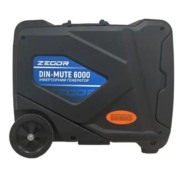 ZEGOR Бензиновий інверторний генератор