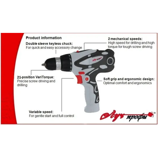 Мережевий шуруповерт ЛУЧПрофі 950Вт 0-350 0-750об хв