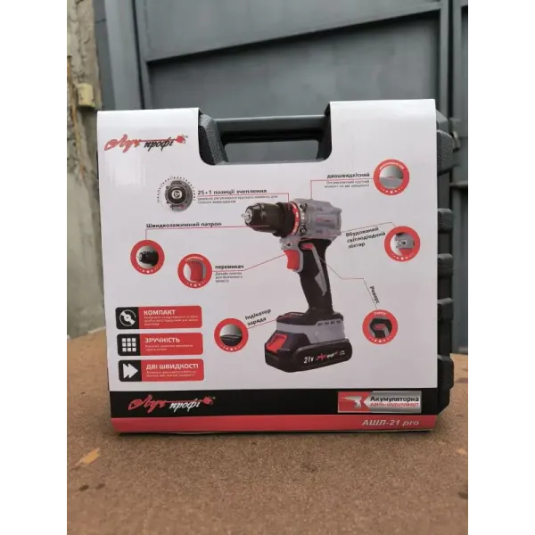 Акумуляторний Шурупокрут ЛУЧПрофі 21В Безщітковий двигун 0-1500об хв
