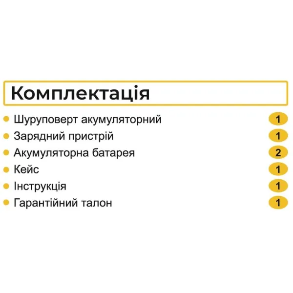 Акумуляторний шуруповерт ZEGOR 21v в кейсі безщітковий 36міс.гарантія