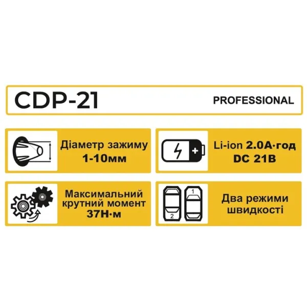 Акумуляторний шуруповерт ZEGOR 21v в кейсі безщітковий 36міс.гарантія