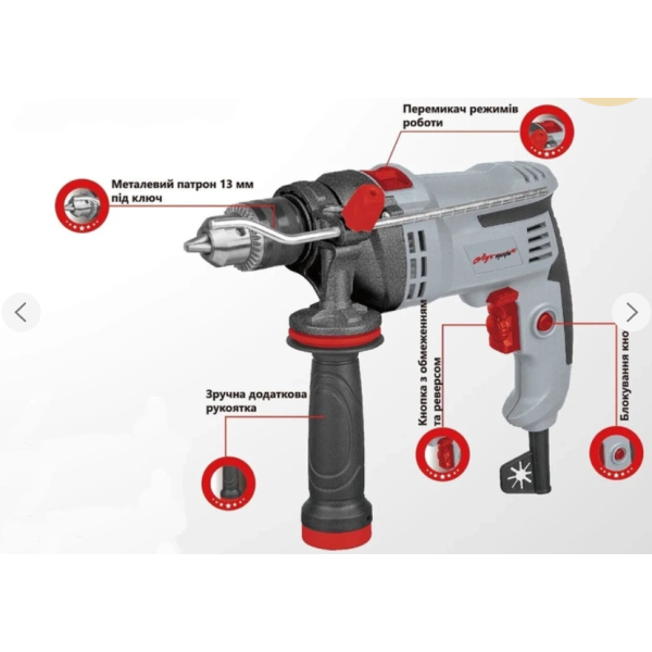 Дриль-відбійник ЛУЧПрофі 1300Вт до 48000 об хв