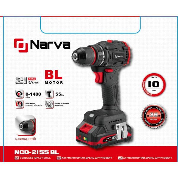 Акумуляторний шуруповерт безщітковий NARVA 21v в кейсі 12міс.гарантія
