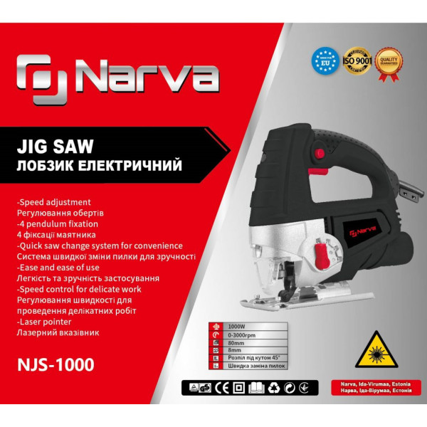 Лобзик електричний /1000Вт/80мм /NARVA