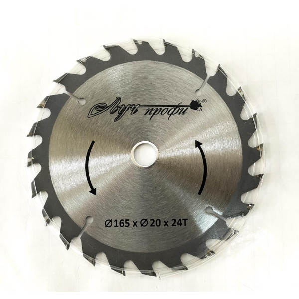 Циркулярна дискова пила /1700 Вт/d165/ЛУЧПрофі