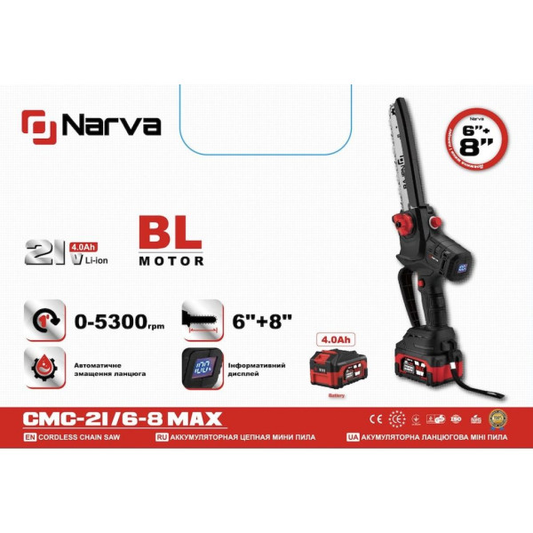 Акумуляторна міні пила 21v /в кейсі/в комплекті шина 6"(15см) /12міс.гарантія /NARVA