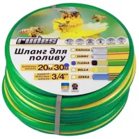 Шланг для поливу FLORIYA "3/4" 20м чотирьохшаровий