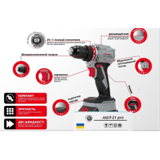 Акумуляторний Шурупокрут ЛУЧПрофі 21В Безщітковий двигун 0-1500об хв