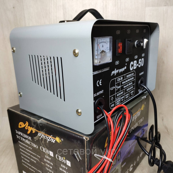 Зарядний пристрій ЛУЧПрофі