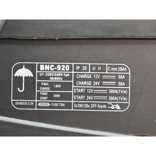 Пуско зарядний пристрій ЛУЧПрофі