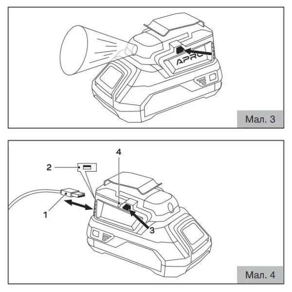 Адаптер для батареї APRO BA-20
