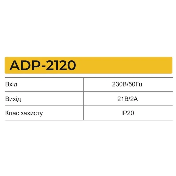 Зарядний пристрій ZEGOR АКБ 2Ah /24міс.гарантія