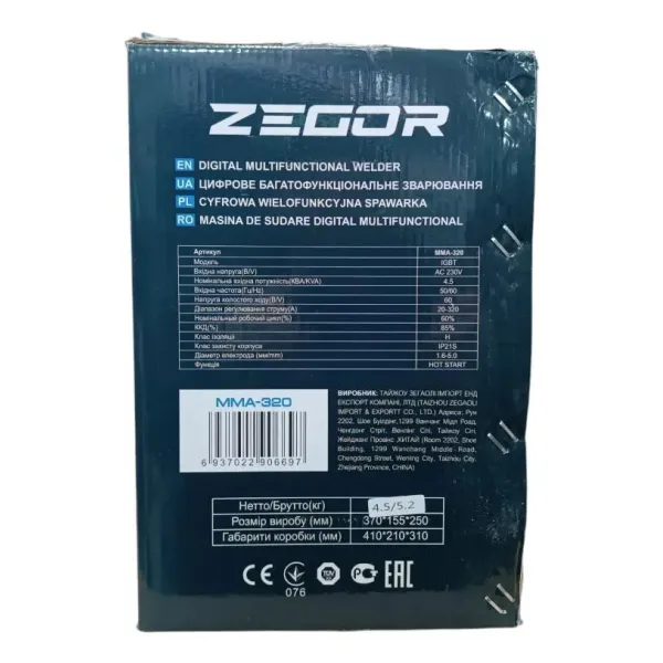 Зварювальний апарат ZEGOR MMA320