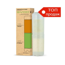 Картридж Двоступеневий СВОД-АС+знезалізнення (42000л.)