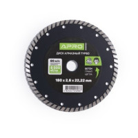 Диск відрізний по бетону Турбо 125х2,4мм  22-24% (APRO)