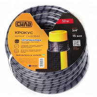 Шланг садовий КРОКУС 3/4 50 м СИЛА