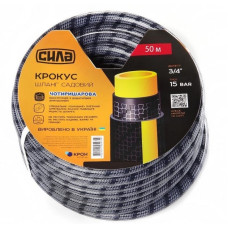 Шланг садовий КРОКУС 3/4 50 м СИЛА