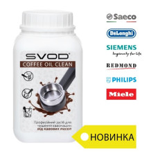 SVOD-cofee oil clean для Кавових Апаратів (500мл)