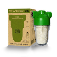 Антинакипний фільтр для теплотехніки 1/2 (34000л.)