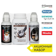 Набір для Кавових Апаратів (3 засоби)