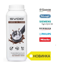 SVOD-cofee oil clean для Кавових Апаратів (1000мл)