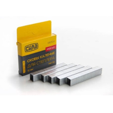 Скоби загартовані   8х11.3х0.7мм 1000шт (СИЛА)