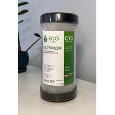 Картридж зі спресованого активованого вугілля Eco Filter BB10