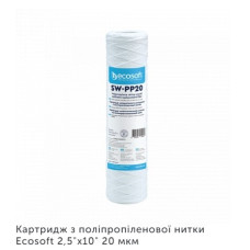 Ecosoft картридж шнур 20 мкм/ 188г.