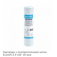 Ecosoft картридж шнур 10 мкм