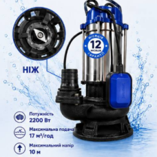 FORWATER насос /2.2кВт H17м Q16м3г /з подрібнювачем /корпус нерж /1шт