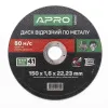 Диск відрізний по металу APRO 150x1.6x22,23мм