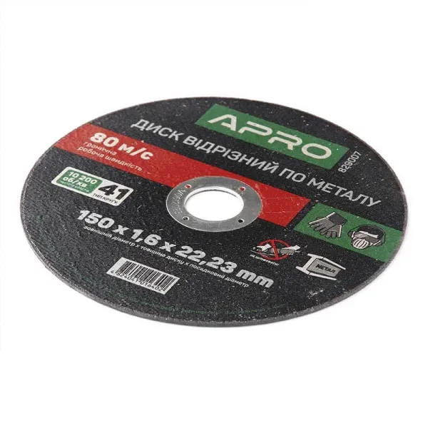 Диск відрізний по металу APRO 150x1.6x22,23мм