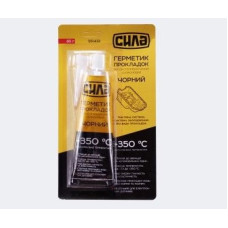 Герметик прокладок високотемпературний +350 °С, 100% силіконовий, чорний 85г СИЛА