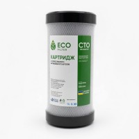 Картридж зі спресованого активованого вугілля Eco Filter BB10