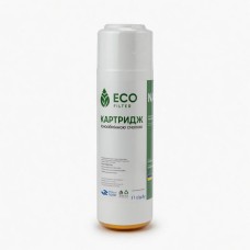 Eco Filter картридж з іонообмінною смолою