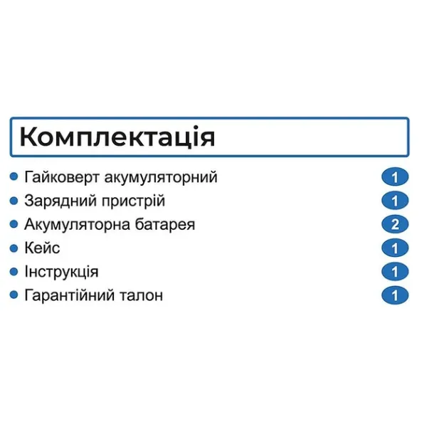 Акумуляторний гайковерт ZEGOR 21v в кейсі 2 акумулятора 24міс.гарантія