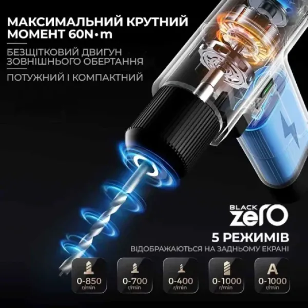 ZEGOR Акумуляторний шуруповерт 12v+набір з кейсом /24міс.гарантія