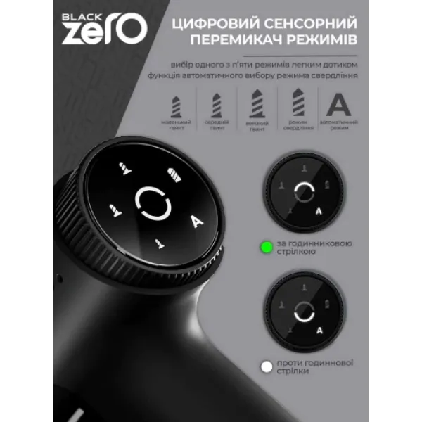 ZEGOR Акумуляторний шуруповерт 12v+набір з кейсом /24міс.гарантія
