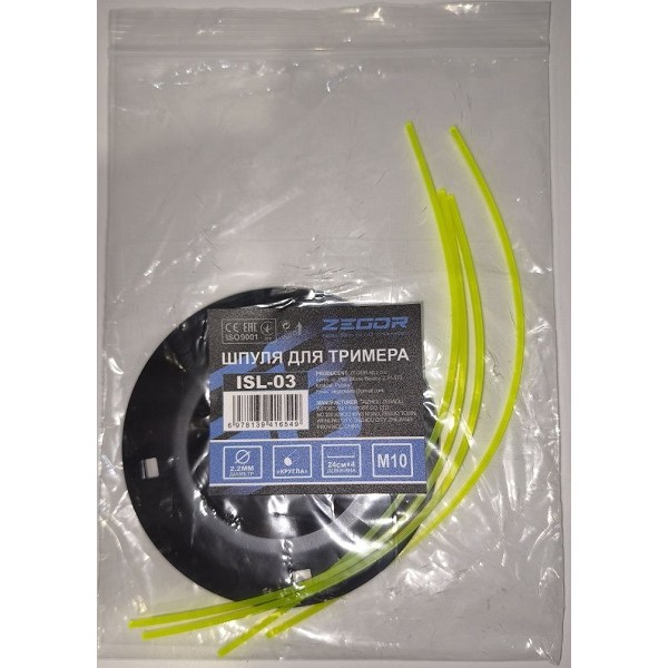 ZEGOR Котушки для садових тримерів