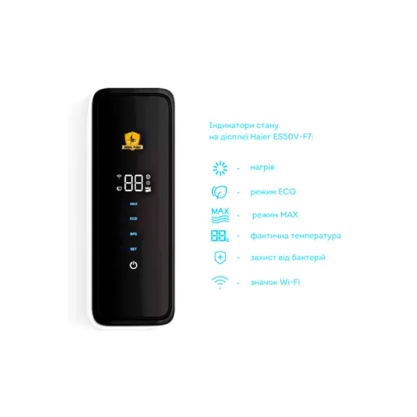 Бойлер Haier ES 80V-F7 Плоский