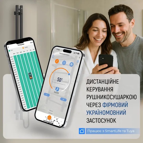 Рушникосушка електрична Avalon  480х1200 Біла Sensor Wi Fi(Права, 238Вт)