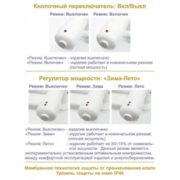 Рушникосушка електрична СТЕІР ПЛЮС 710/460/145 ( Права,109 Вт)