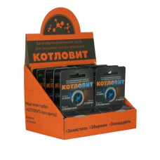 Багатофункціональний засіб для закритих систем опалення "КОТЛОВІТ" ШОУБОКС