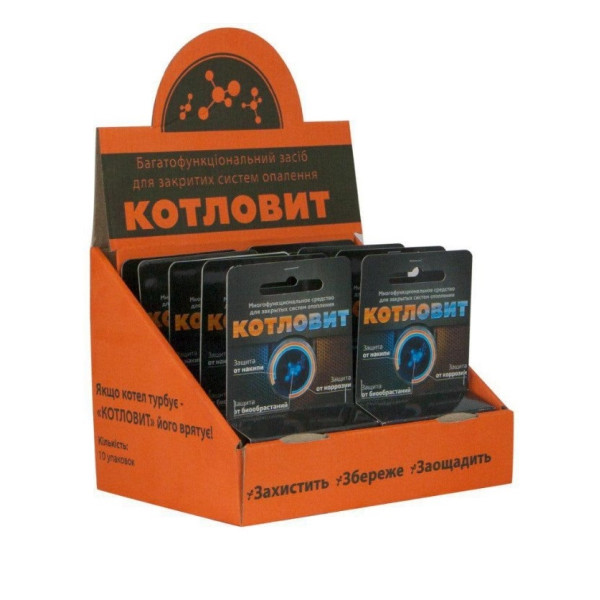 Багатофункціональний засіб для закритих систем опалення "КОТЛОВІТ" ШОУБОКС